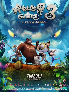 她说的话